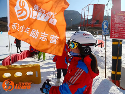 【济南】2019乐沃少年5天4夜滑雪营—基础班